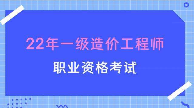 西藏監(jiān)理工程師報(bào)名時(shí)間,西藏造價(jià)工程師報(bào)名時(shí)間  第1張