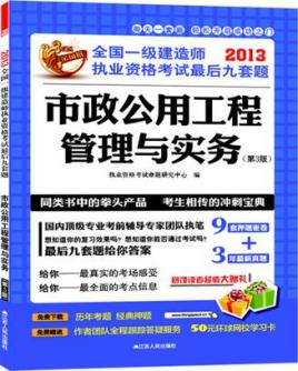 一級建造師證有用嗎,一級建造師證有用嗎?真的能賺錢?  第1張