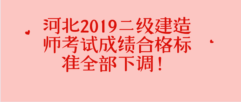 太原二級建造師掛靠費用,太原二級建造師  第1張