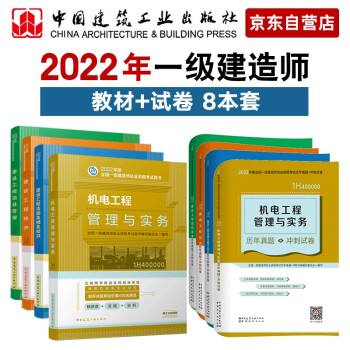 一級建造師改教材,一級建造師教材最新版本  第1張