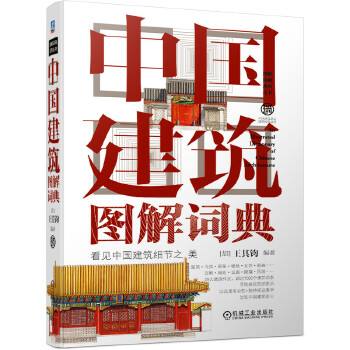 建筑書(shū)籍下載網(wǎng)站建筑書(shū)籍下載  第2張