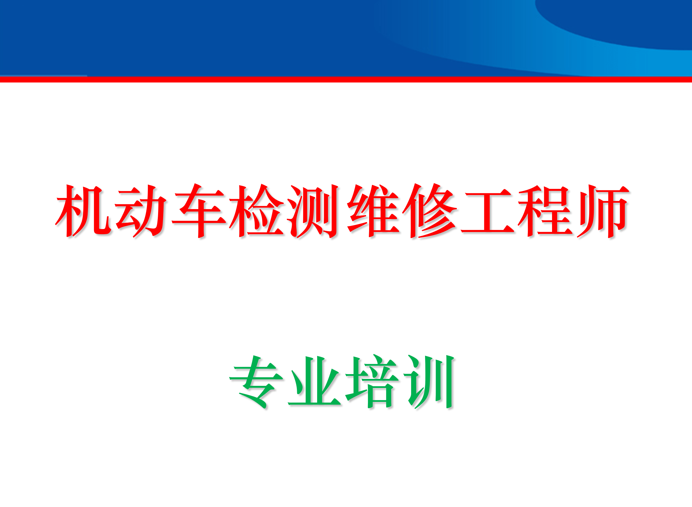 鈑金工程師和鈑金結(jié)構(gòu)工程師區(qū)別鈑金工程師和鈑金結(jié)構(gòu)工程師區(qū)別大嗎  第2張