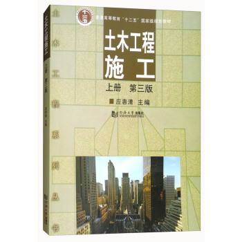 一級(jí)建造師考試教材pdf一級(jí)建造師考試教材是哪個(gè)出版社  第2張