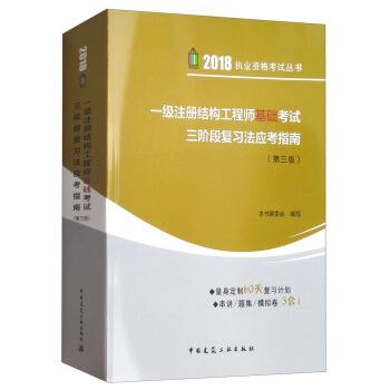 結構工程師考數學,結構工程師考數學還是英語  第2張