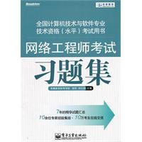 機械結(jié)構(gòu)工程師考試題庫機械結(jié)構(gòu)工程師考試  第2張