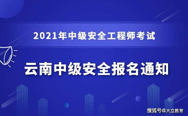 安全工程師現場審核內容,安全工程師現場審核  第1張