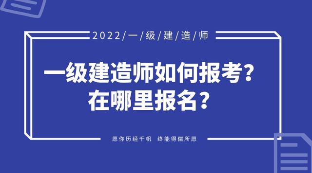 2019一級建造師價格查詢,2019一級建造師價格  第1張