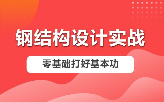 土木在線論壇,土木在線論壇537  第2張