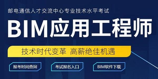 齊齊哈爾結構bim工程師齊齊哈爾bim設計咨詢公司  第2張