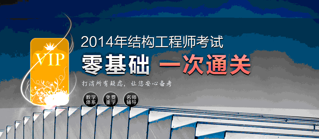 巖土工程師考研難不難,巖土工程師是不是特別難考  第1張