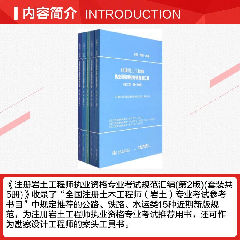 注冊巖土工程師掛在什么單位注冊巖土工程師掛在什么單位好  第2張