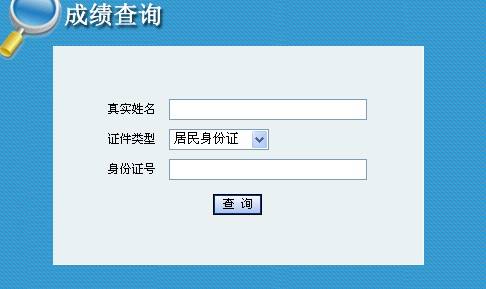 怎樣查詢二級(jí)建造師證書是否注冊(cè)成功,怎樣查詢二級(jí)建造師  第1張