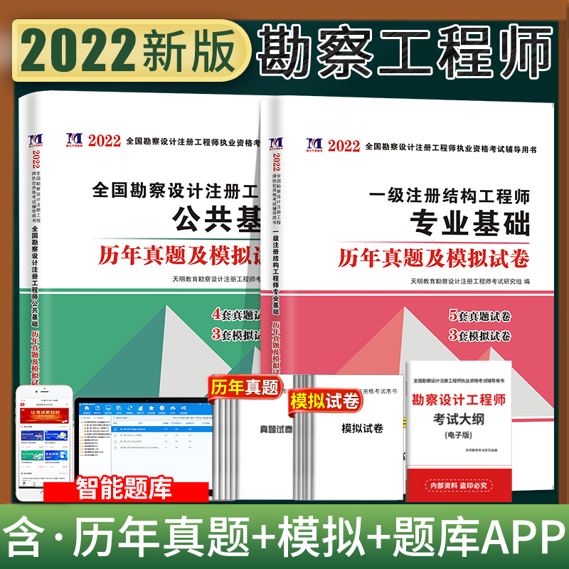 一級結構是工程師基礎考試,一級結構工程師基礎考試難嗎  第2張