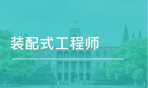 bim培訓機構哪家好 專業有深度的bim工程師培訓機構靠譜嗎  第1張