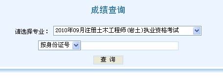 巖土工程師成績幾年有效期,巖土工程師成績有效期幾年?  第1張