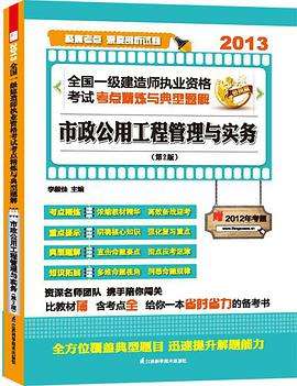 一級建造師市政一級建造師市政多少錢一年  第2張