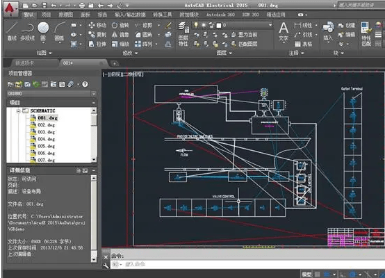 cad免費下載,下載autocad  第2張