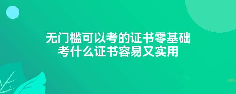 注會和監理工程師難度比值注冊監理工程師與注冊會計師難度一樣  第2張