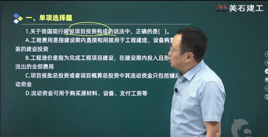 造價工程師為什么難考?,造價工程師為什么難考  第1張