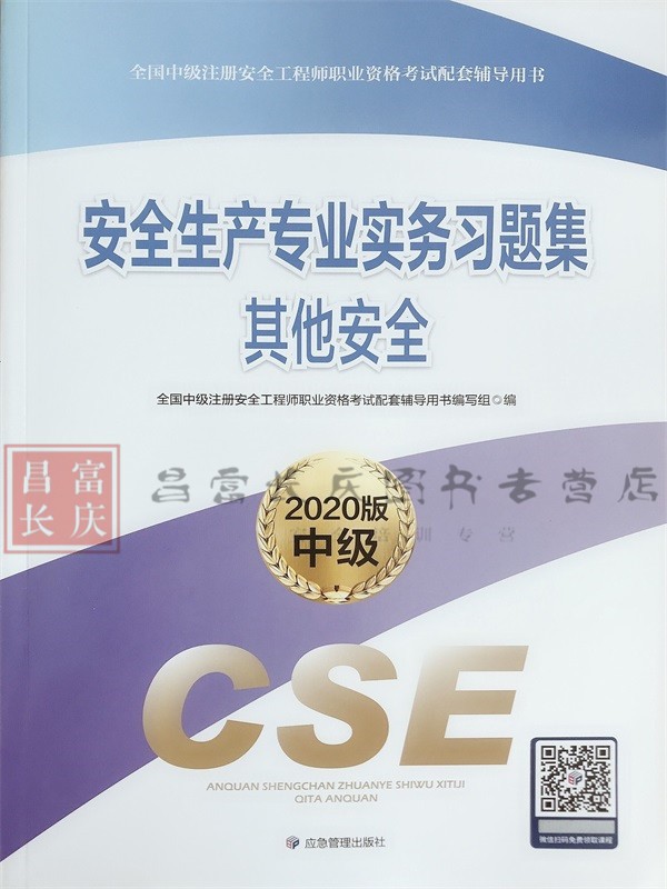 安全工程師其他安全能在冶金就業嗎知乎安全工程師其他安全能在冶金就業嗎  第2張