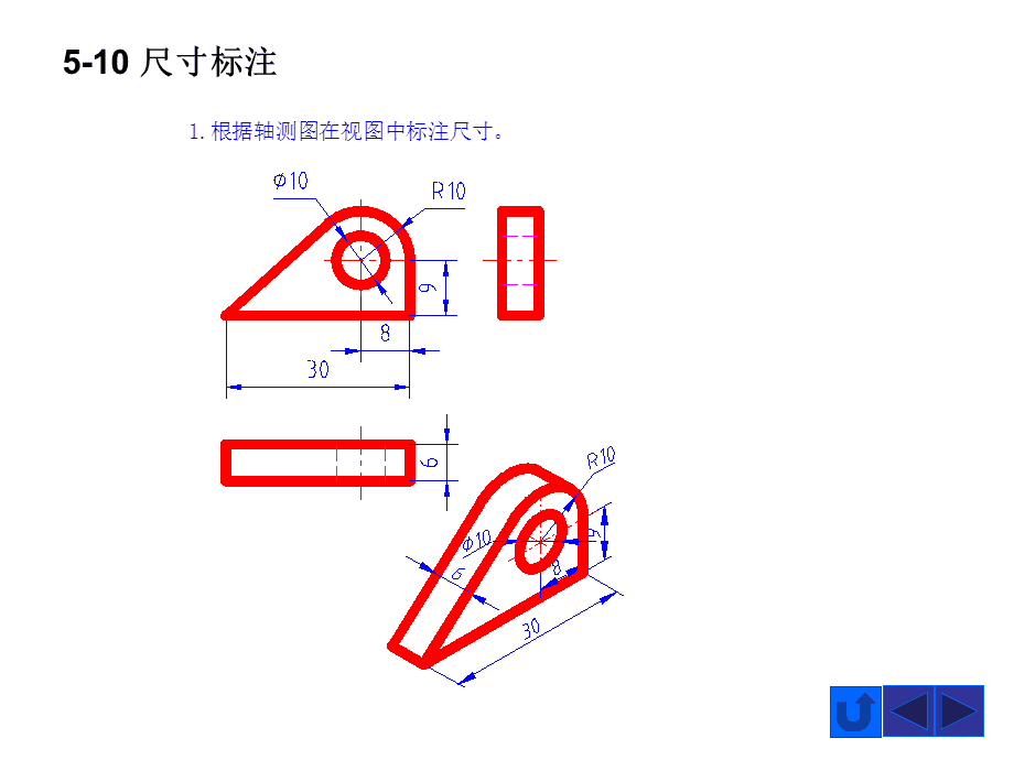 尺寸標注數字大小怎么改,尺寸標注  第1張