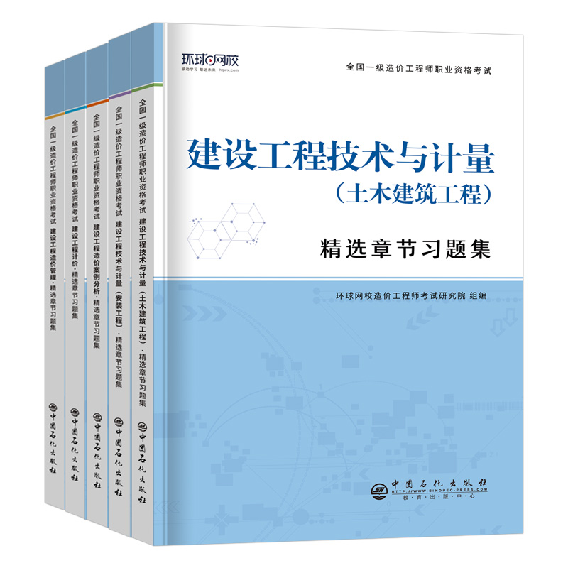 造價(jià)工程師教材改版嗎2021年造價(jià)工程師教材會(huì)不會(huì)改版  第1張