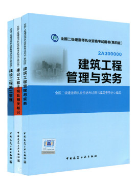 北京二級建造師證書領取時間表,北京二級建造師證書領取時間  第1張