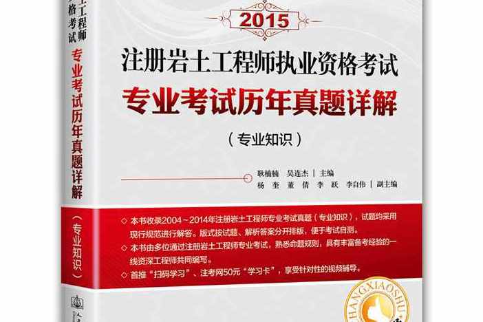 寧波土建工程師招聘前程無憂注冊巖土工程師招聘寧波  第1張