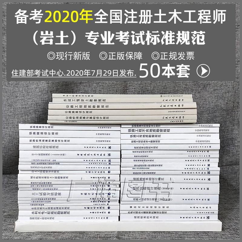 注冊巖土工程師云課堂,注冊巖土工程師云課堂網址  第1張