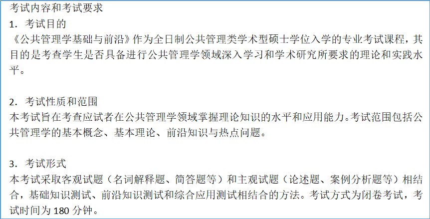 機械結構工程師面試的專業知識考什么,機械結構工程師面試的專業知識  第2張