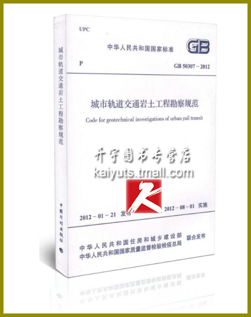 包含重力二階效應注冊結(jié)構(gòu)工程師的詞條  第1張