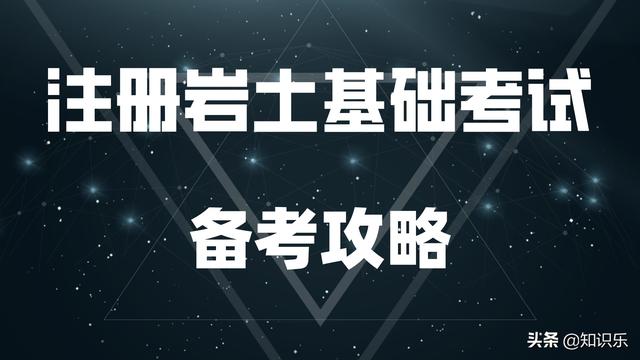 巖土工程師設計師是做什么的啊巖土工程師設計師是做什么的  第1張