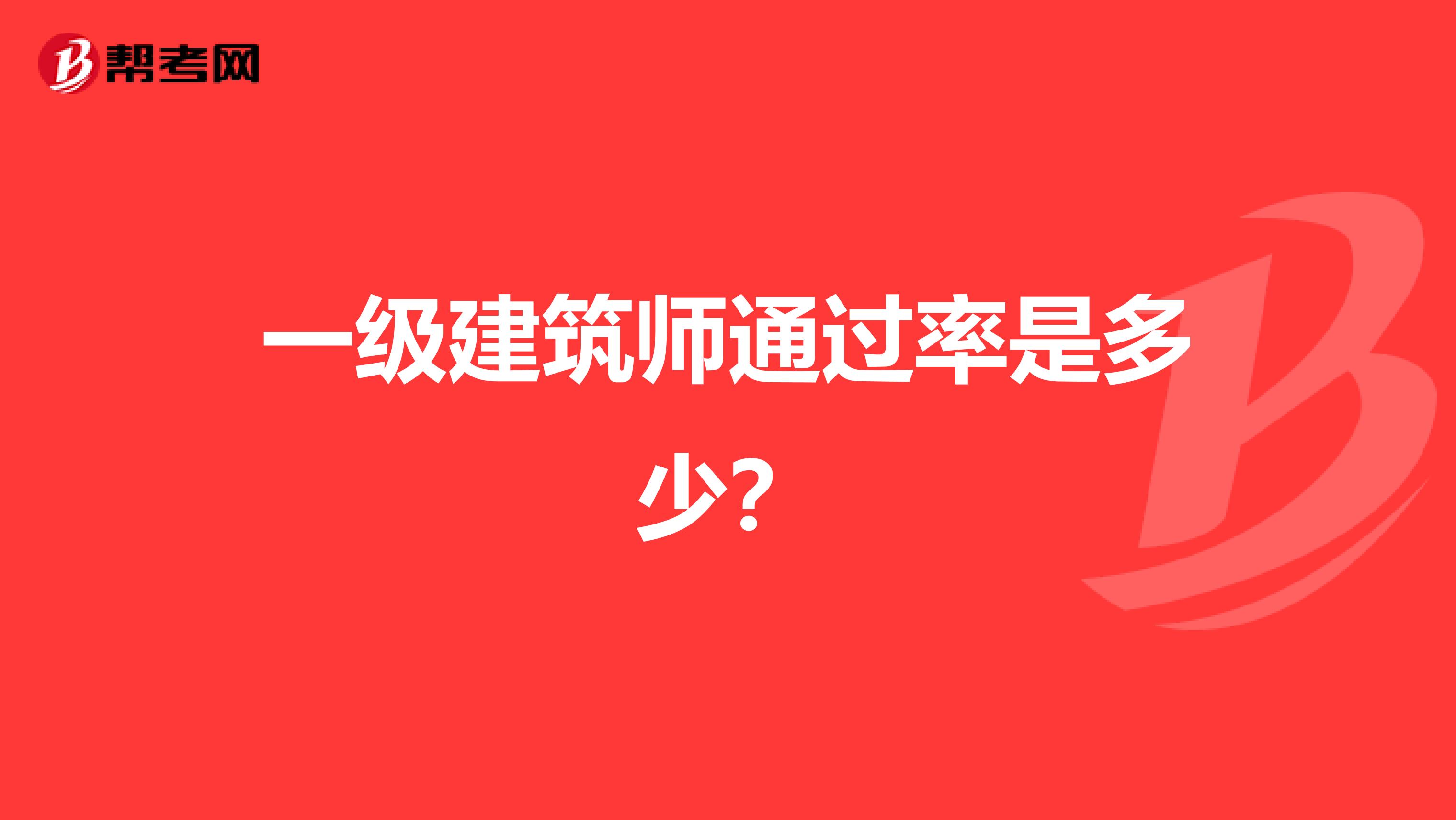 一級建造師是干什么的工作,一級建造師是干什么的  第1張