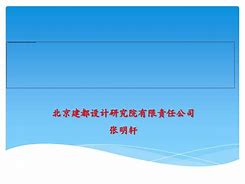 一級建造師學(xué)習(xí)課件下載一級建造師課件下載66教學(xué)網(wǎng)  第2張