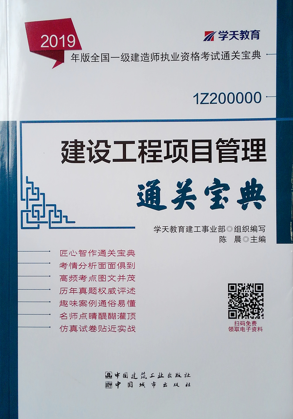 廣西一級注冊建筑師報名時間,廣西一級建造師證書領取時間  第2張