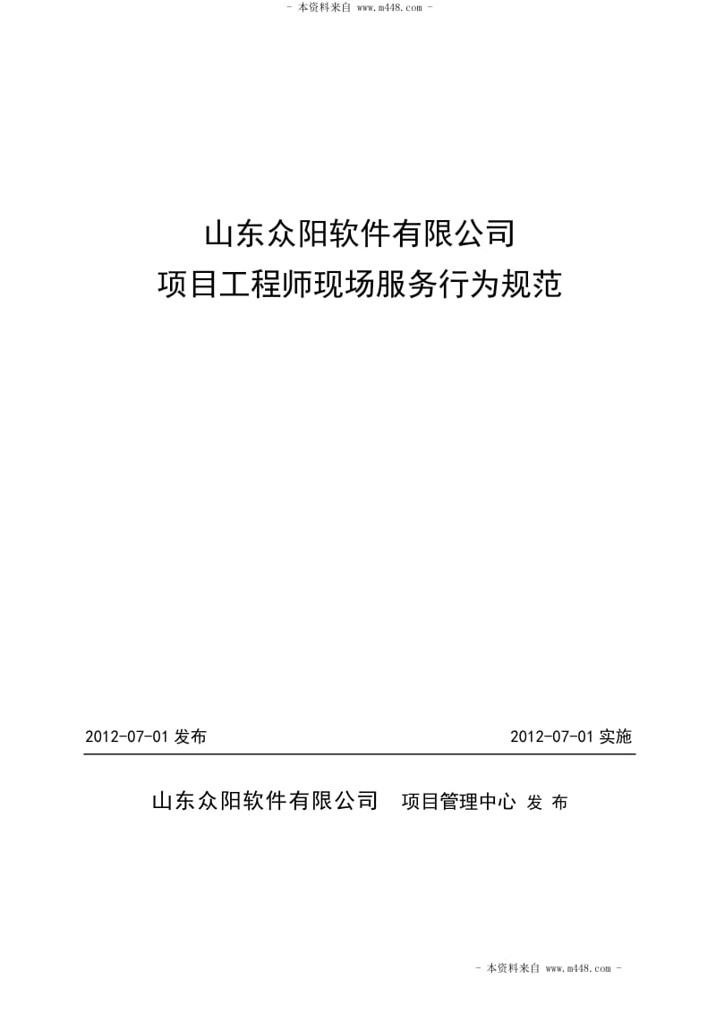 中興結(jié)構(gòu)設(shè)計工程師筆試中興結(jié)構(gòu)設(shè)計工程師筆試考什么  第2張