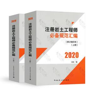 于海峰注冊巖土工程師培訓中心,于海峰注冊巖土工程師培訓  第1張